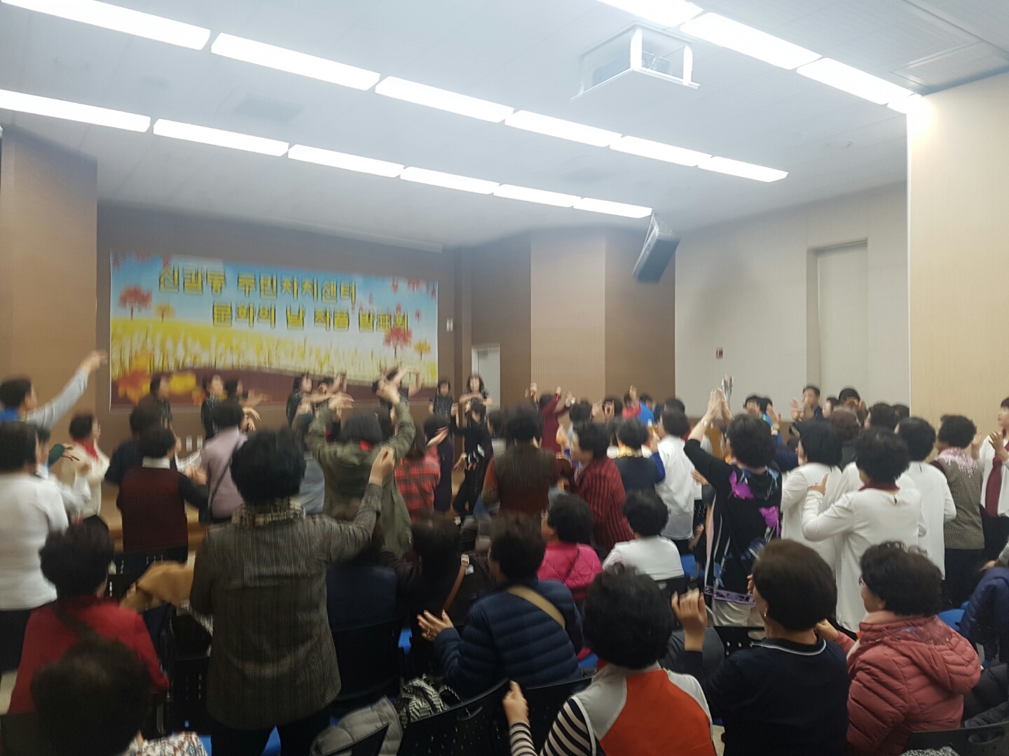 2019년 신갈동 주민자치센타 작품 발표회 사진